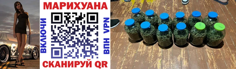 Купить закладку Зуевка КОКАИН  ГАШИШ  А ПВП  МЕТАДОН  Марихуана 