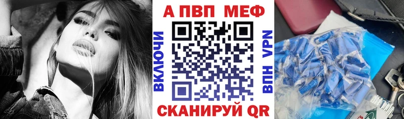 Alpha PVP крисы CK  Зуевка 