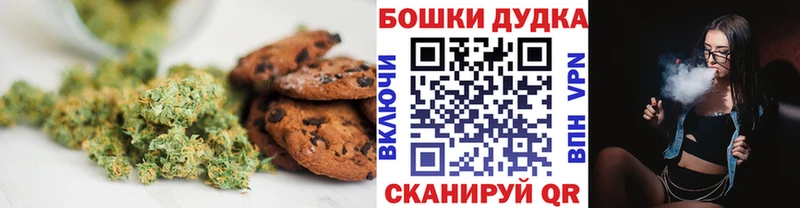 Еда ТГК конопля  где найти наркотики  Зуевка 