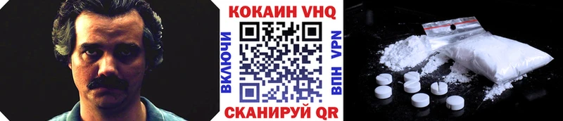 COCAIN Боливия  MEGA ссылки  Зуевка 