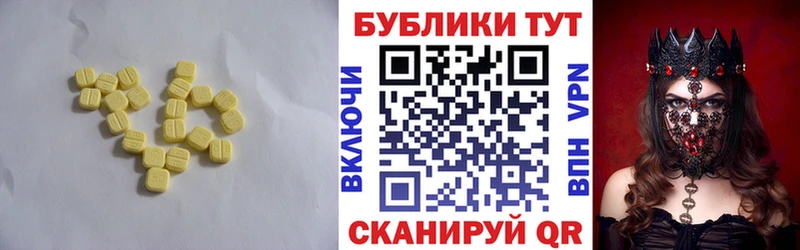 где купить Зуевка ЭКСТАЗИ Philipp Plein