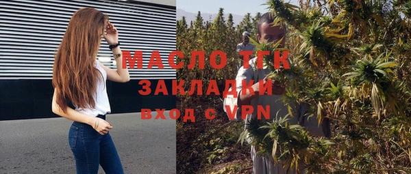 амфетамин Михайлов