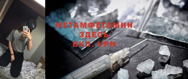 амфетамин Михайлов