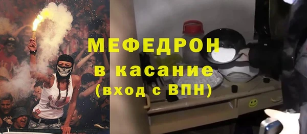 спайс Михайловск