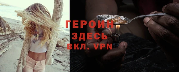 спайс Михайловск