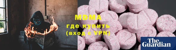 молекула духа Верея