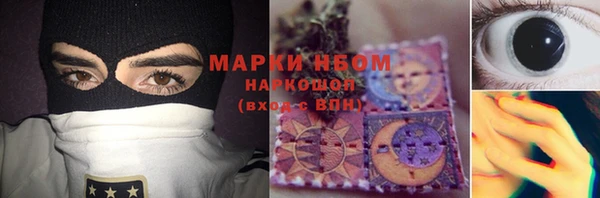 амфетамин Михайлов
