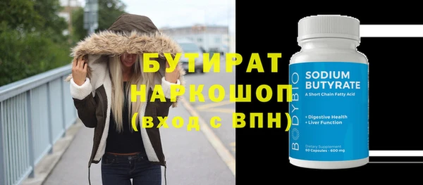 спайс Михайловск