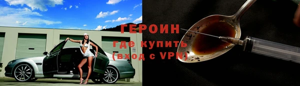 спайс Михайловск