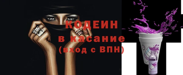 спайс Михайловск