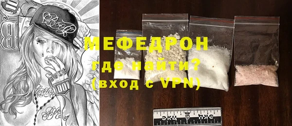 спайс Михайловск