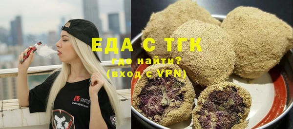 спайс Михайловск