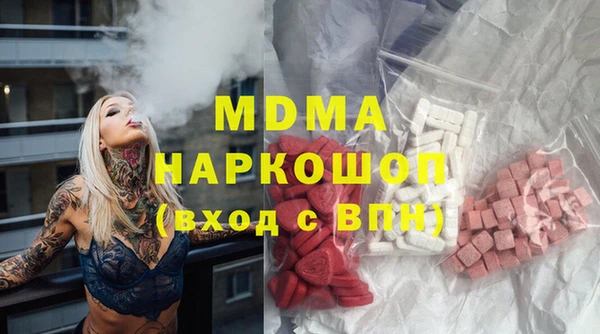 хмурый Михайловка