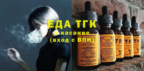 спайс Михайловск