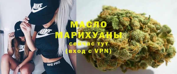 спайс Михайловск