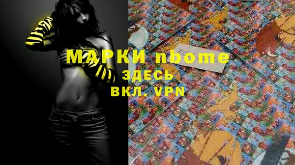 спайс Михайловск