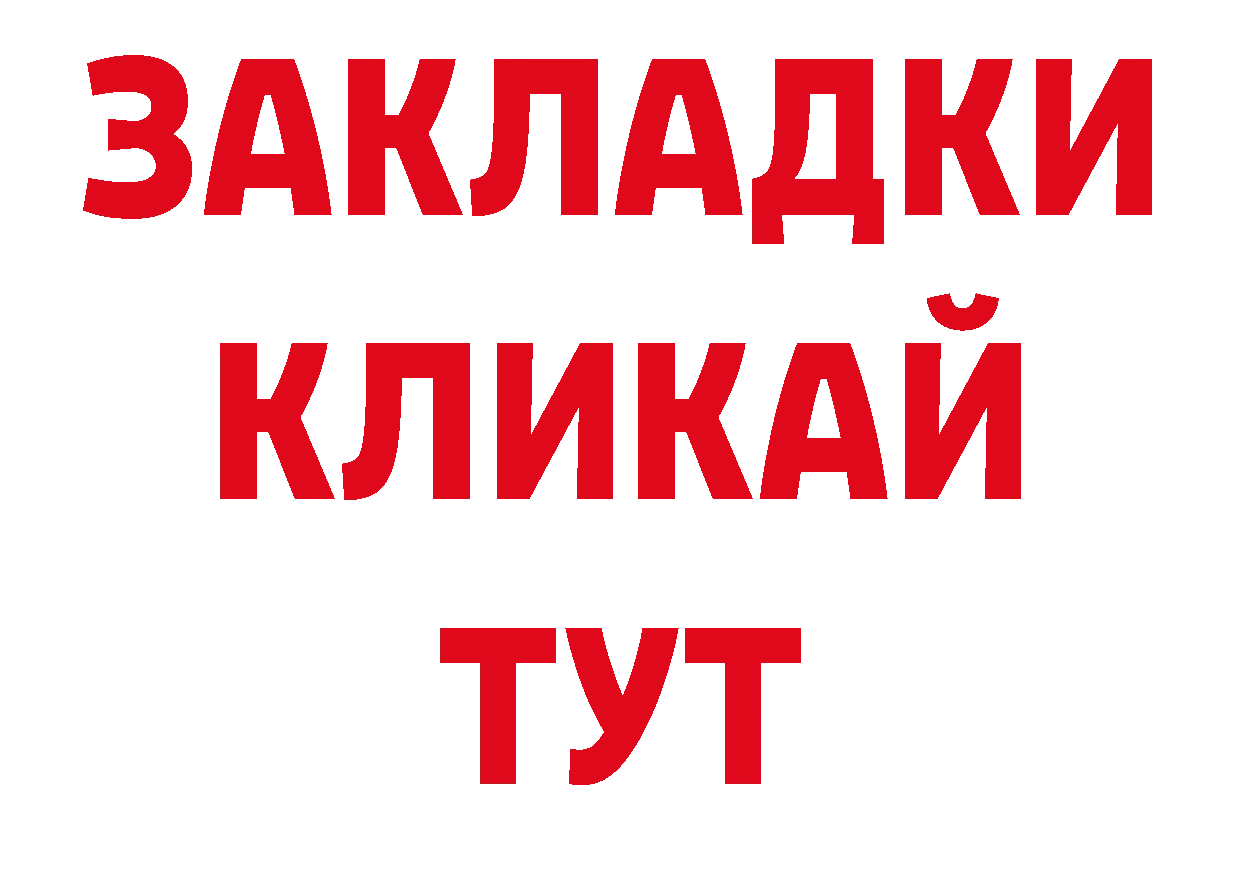 ТГК вейп сайт это кракен Зуевка