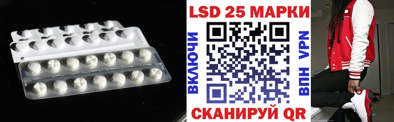 ЛСД экстази кислота Зуевка