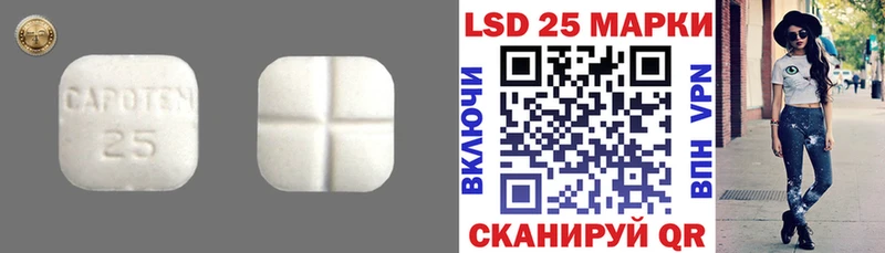 LSD-25 экстази ecstasy  даркнет сайт  Зуевка 
