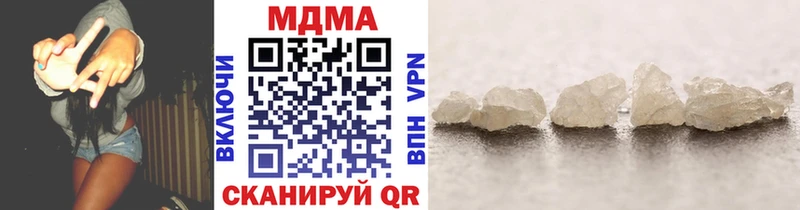MDMA crystal Зуевка