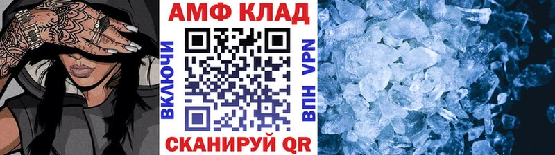 Метамфетамин пудра  Зуевка 