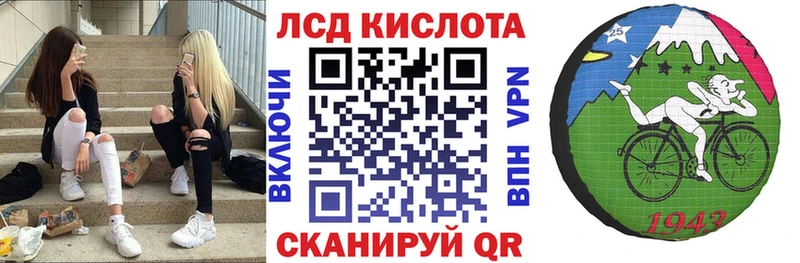 Марки 25I-NBOMe 1,5мг  Зуевка 