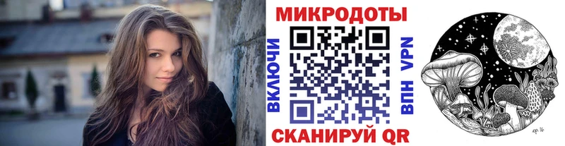 даркнет телеграм  Зуевка  Галлюциногенные грибы Psilocybe  закладка 