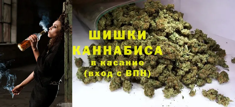 МАРИХУАНА Bruce Banner  наркошоп  Зуевка 