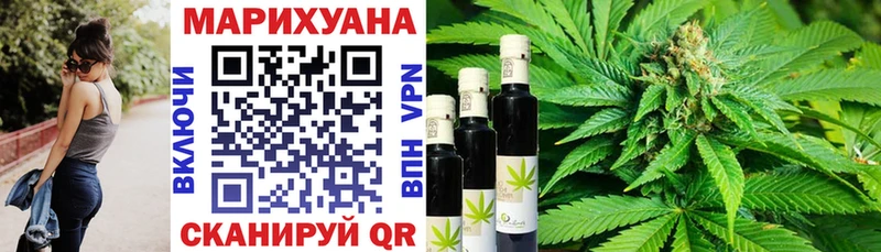 что такое наркотик  Зуевка  МАРИХУАНА LSD WEED 